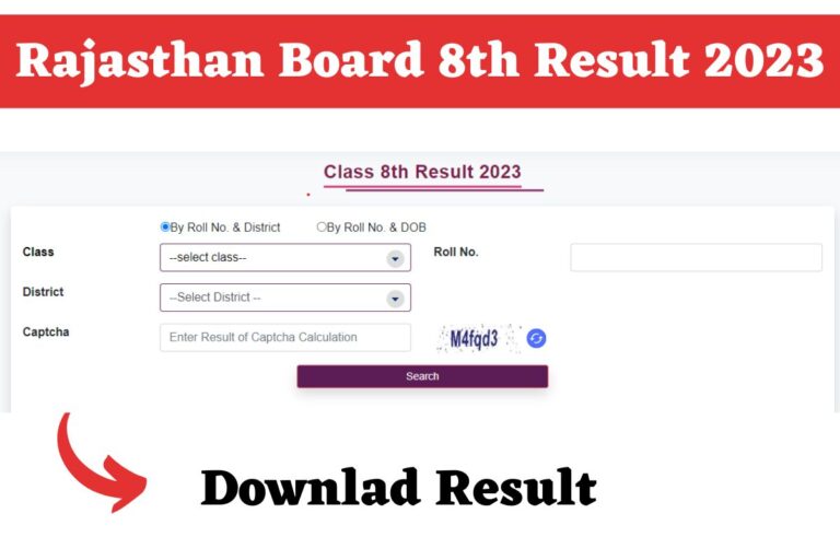 Rajasthan Board 8th Result 2023