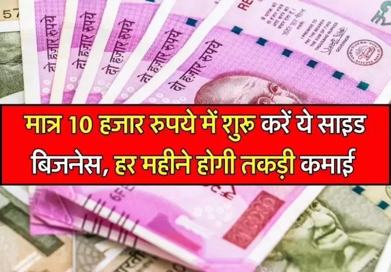 5 Side Business Ideas In 2023