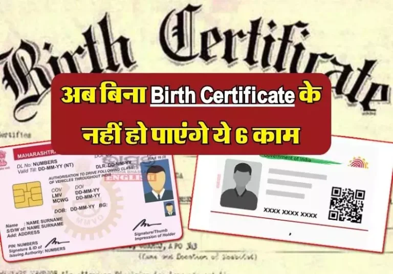 Birth Certificates Apply Online 2023