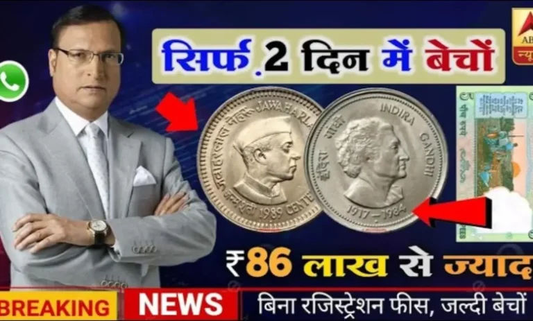 Sell Coin With Big Amount