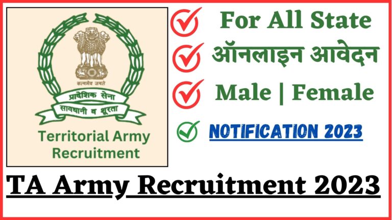 Territorial Army Recruitment 2023