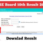 CBSE Board 10th 12th Result : सीबीएसई 10वीं और 12वीं के 39 लाख स्टूडेंट का इंतजार हुआ खत्म, यहां से चेक करें