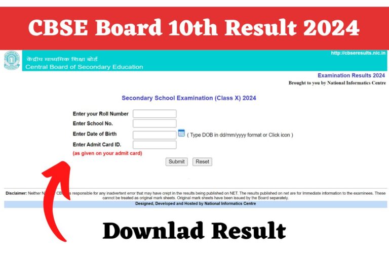CBSE Board 10th 12th Result