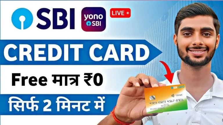 SBI Unnati Credit Card